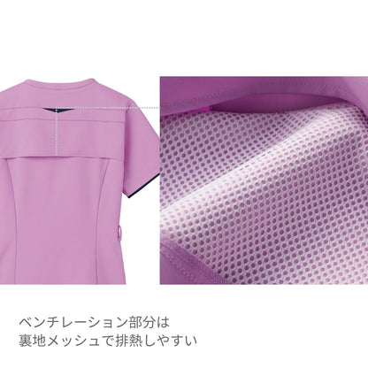 レディスジップスクラブ | 医療介護ユニフォーム | 1枚 | 7078SC | フクシャピンク×ダークネイビー