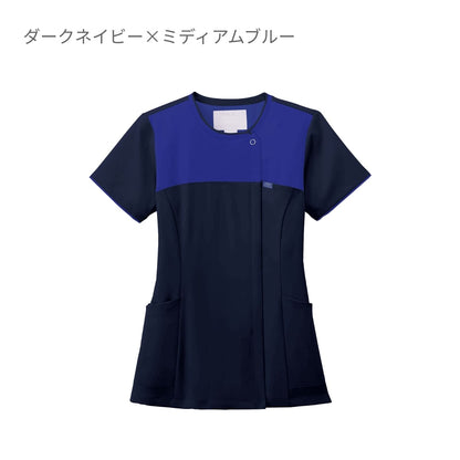 レディスジップスクラブ | 医療介護ユニフォーム | 1枚 | 7079SC | ダークネイビー×ミディアムブルー