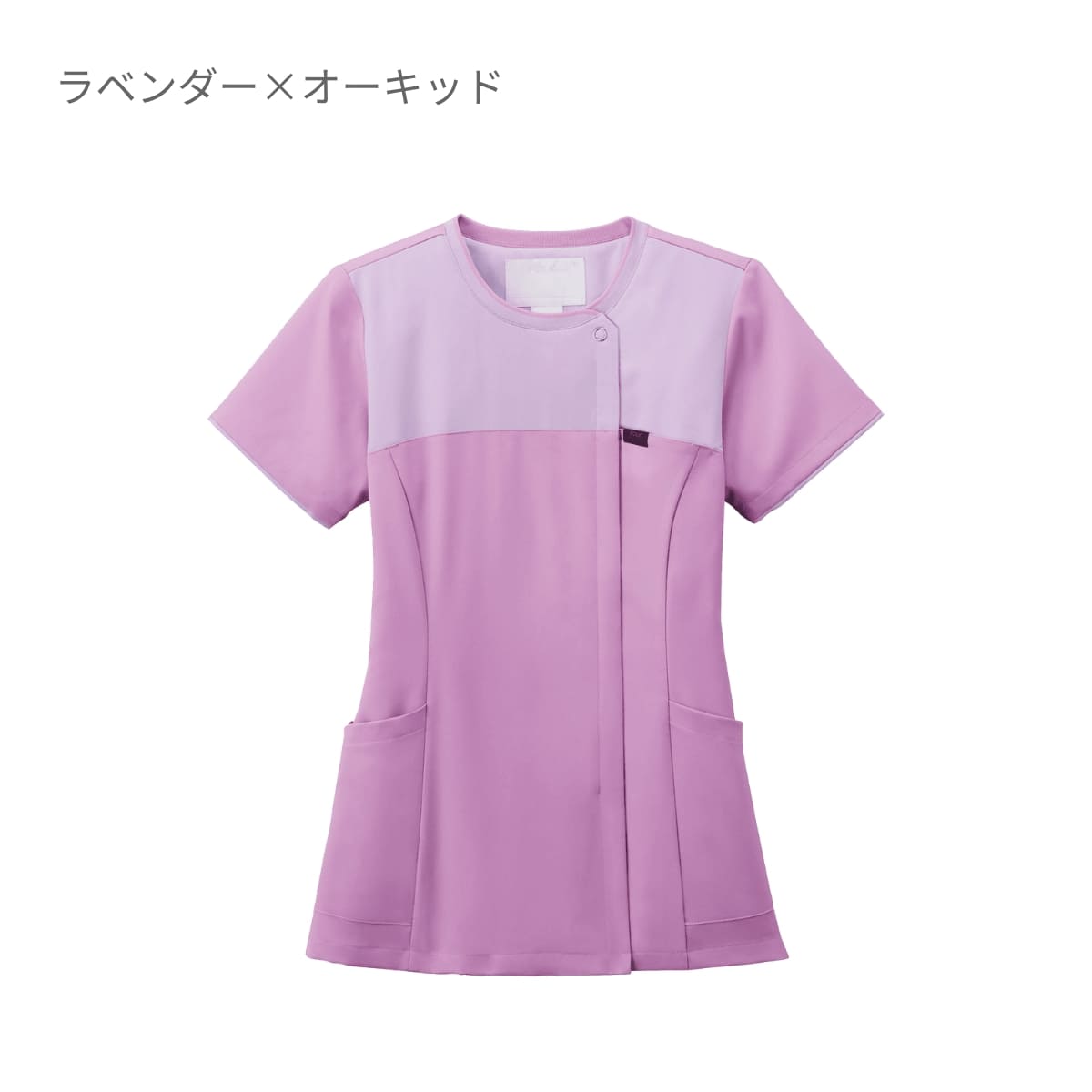 レディスジップスクラブ | 医療介護ユニフォーム | 1枚 | 7079SC | ダークネイビー×ミディアムブルー