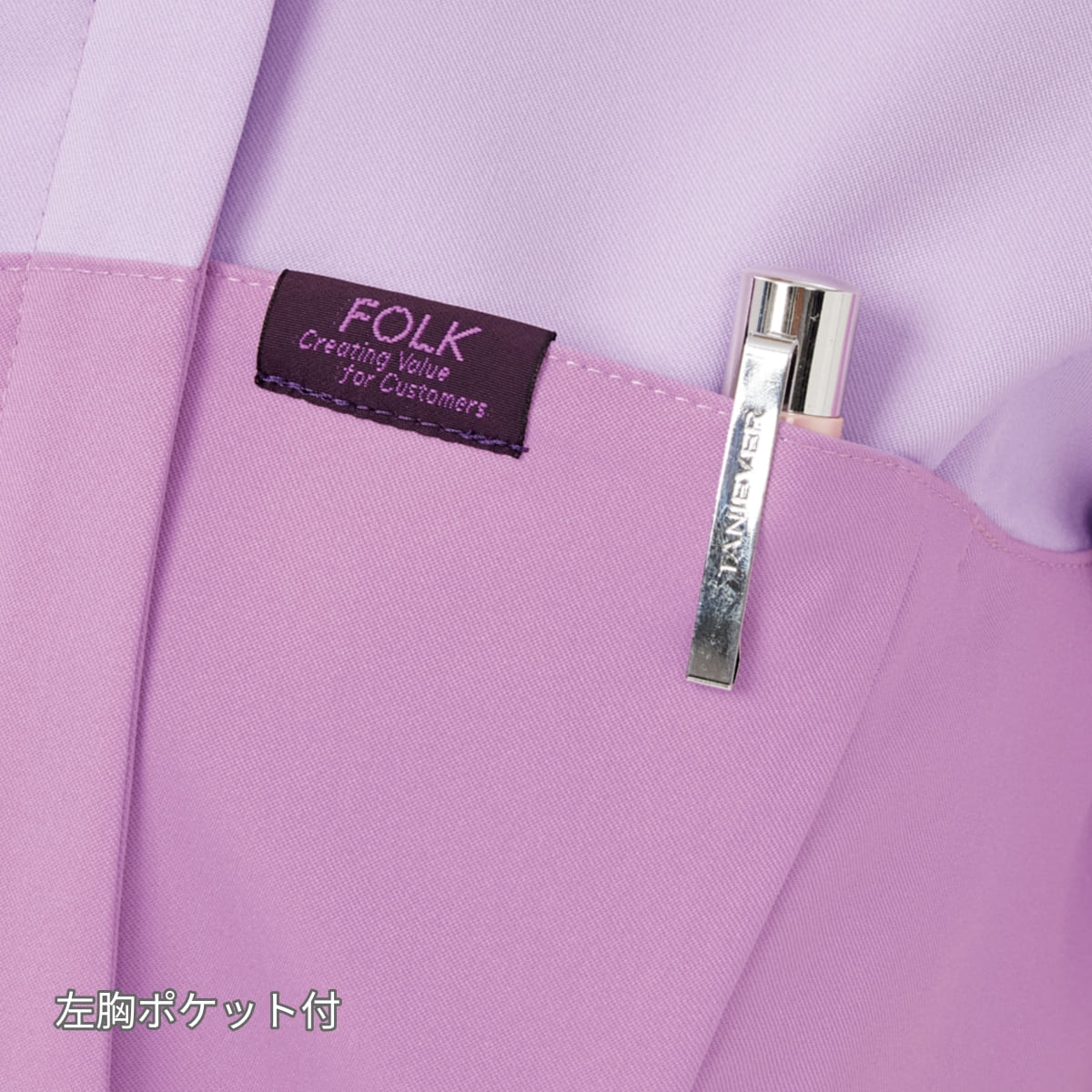 レディスジップスクラブ | 医療介護ユニフォーム | 1枚 | 7079SC | ダークネイビー×ミディアムブルー