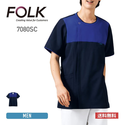 メンズジップスクラブ | 医療介護ユニフォーム | 1枚 | 7080SC | ダークネイビー×ミディアムブルー