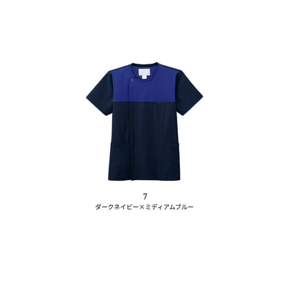 メンズジップスクラブ | 医療介護ユニフォーム | 1枚 | 7080SC | ダークネイビー×ミディアムブルー