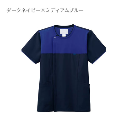 メンズジップスクラブ | 医療介護ユニフォーム | 1枚 | 7080SC | ダークネイビー×ミディアムブルー