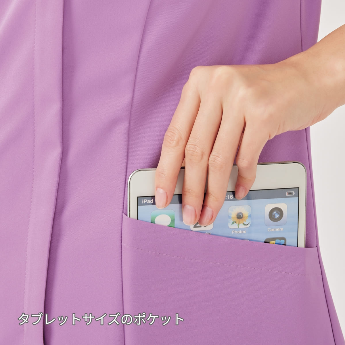 メンズジップスクラブ | 医療介護ユニフォーム | 1枚 | 7080SC | ダークネイビー×ミディアムブルー