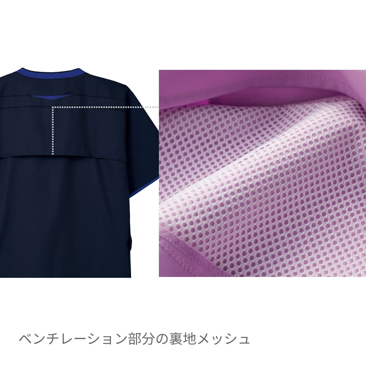 メンズジップスクラブ | 医療介護ユニフォーム | 1枚 | 7080SC | ダークネイビー×ミディアムブルー