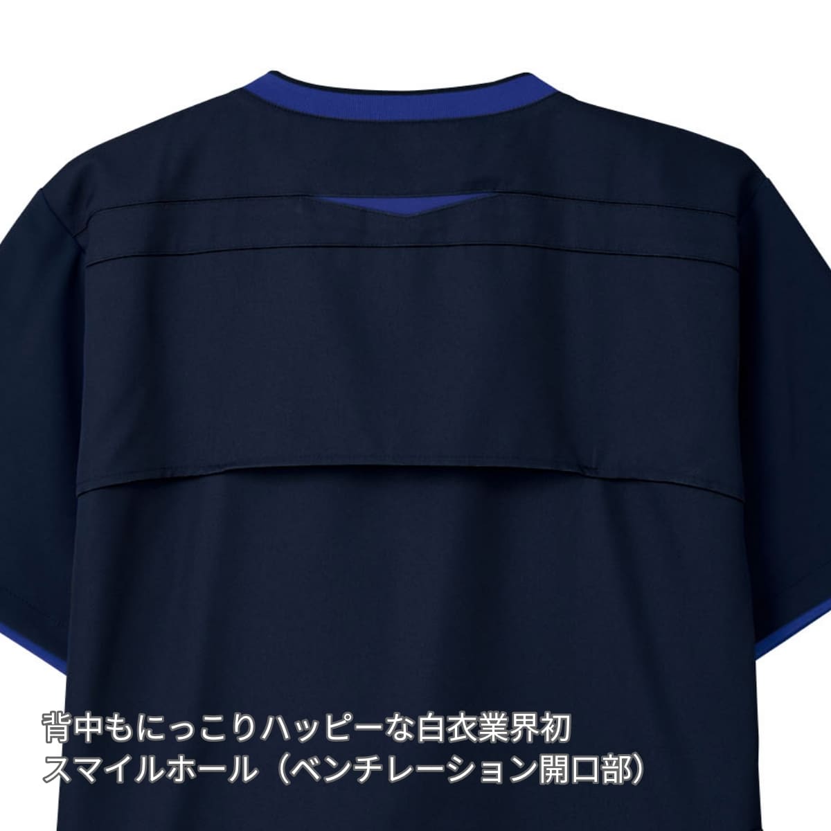 メンズジップスクラブ | 医療介護ユニフォーム | 1枚 | 7080SC | ダークネイビー×ミディアムブルー