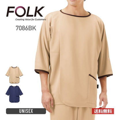 検診衣 | ユニフォーム | 1枚 | 7086BK | サンド