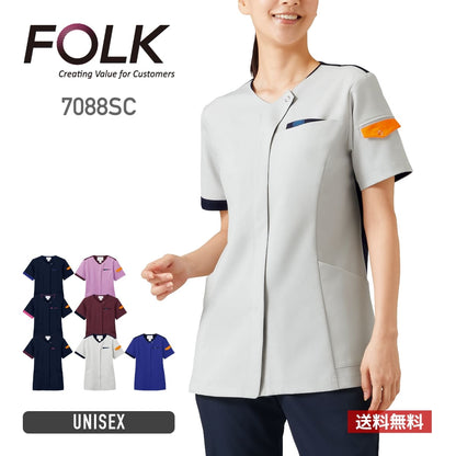 ジップスクラブ | 医療介護ユニフォーム | 1枚 | 7088SC | ライトグレー×ダークネイビー