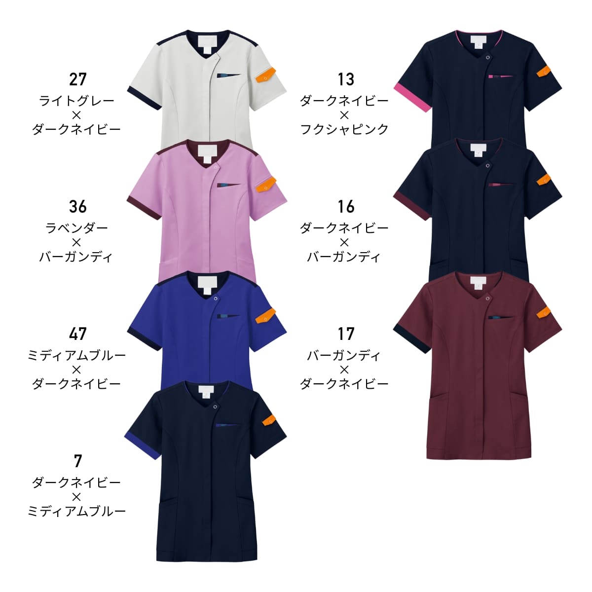 ジップスクラブ | 医療介護ユニフォーム | 1枚 | 7088SC | ダークネイビー×フクシャピンク