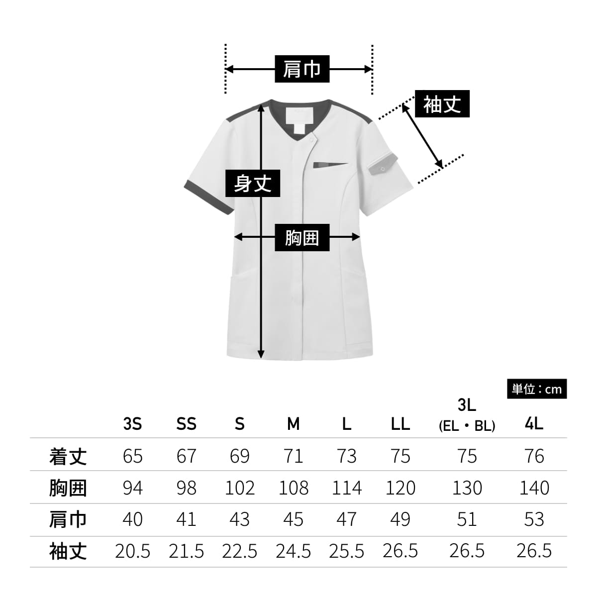 ジップスクラブ | 医療介護ユニフォーム | 1枚 | 7088SC | ダークネイビー×フクシャピンク