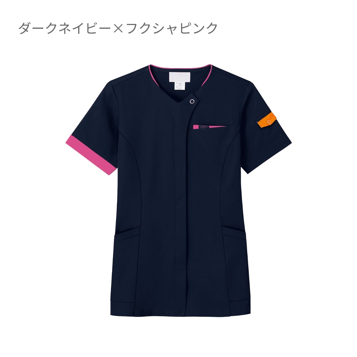 ジップスクラブ | 医療介護ユニフォーム | 1枚 | 7088SC | ダークネイビー×ミディアムブルー