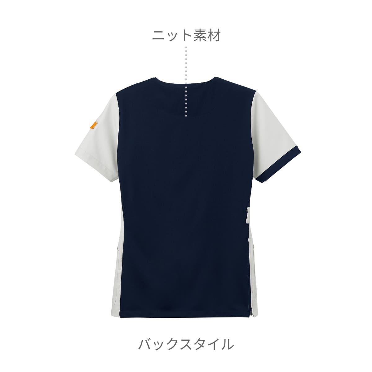 ジップスクラブ | 医療介護ユニフォーム | 1枚 | 7088SC | ダークネイビー×フクシャピンク