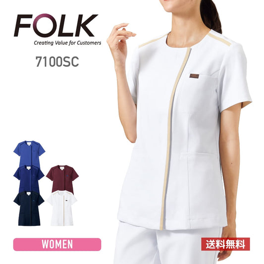 ジップスクラブ | 医療介護ユニフォーム | 1枚 | 7100SC | ホワイト