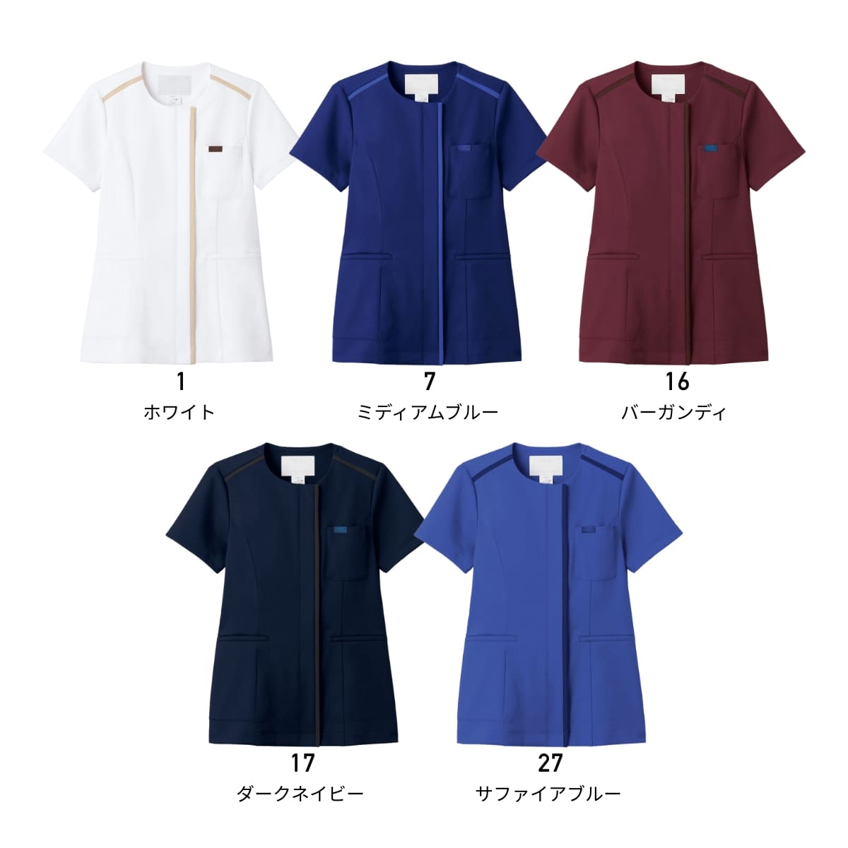 ジップスクラブ | 医療介護ユニフォーム | 1枚 | 7100SC | ダークネイビー