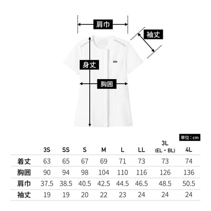 ジップスクラブ | 医療介護ユニフォーム | 1枚 | 7100SC | サファイアブルー