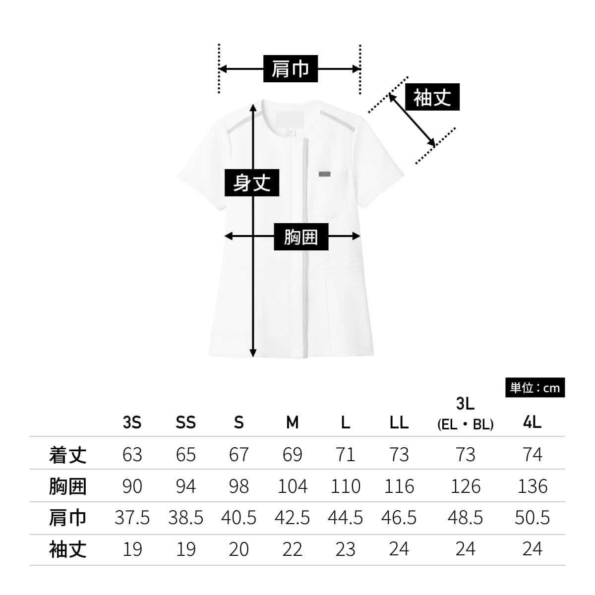 ジップスクラブ | 医療介護ユニフォーム | 1枚 | 7100SC | バーガンディ