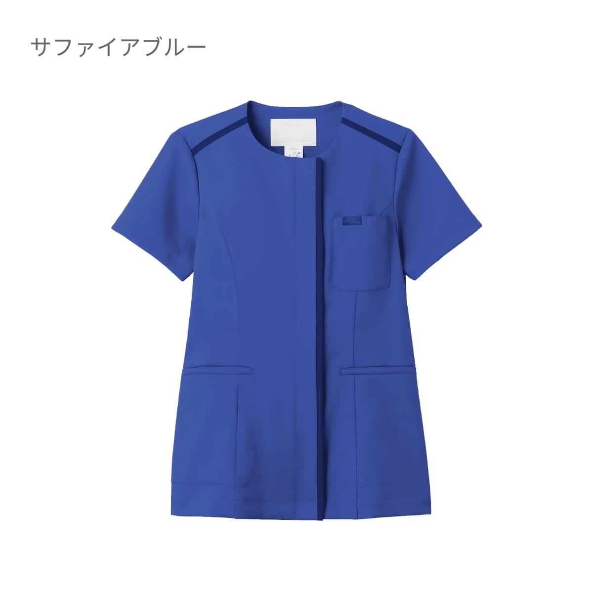 ジップスクラブ | 医療介護ユニフォーム | 1枚 | 7100SC | ホワイト