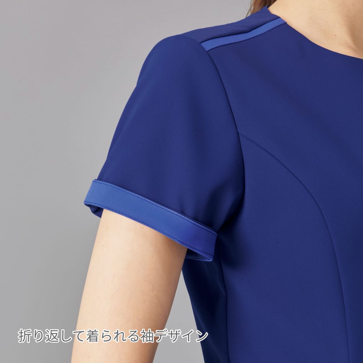 ジップスクラブ | 医療介護ユニフォーム | 1枚 | 7100SC | ダークネイビー