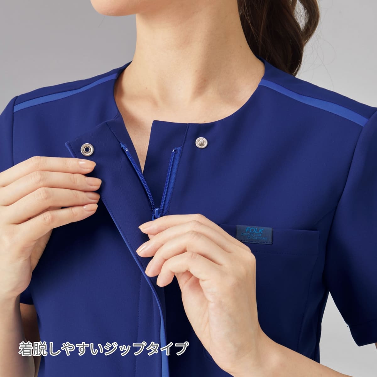 ジップスクラブ | 医療介護ユニフォーム | 1枚 | 7100SC | バーガンディ