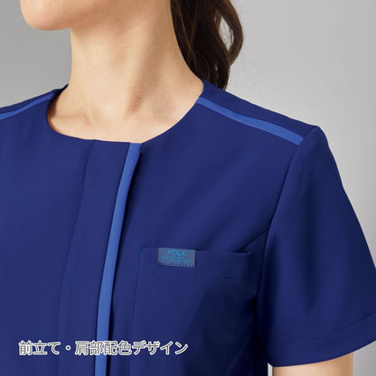 ジップスクラブ | 医療介護ユニフォーム | 1枚 | 7100SC | サファイアブルー