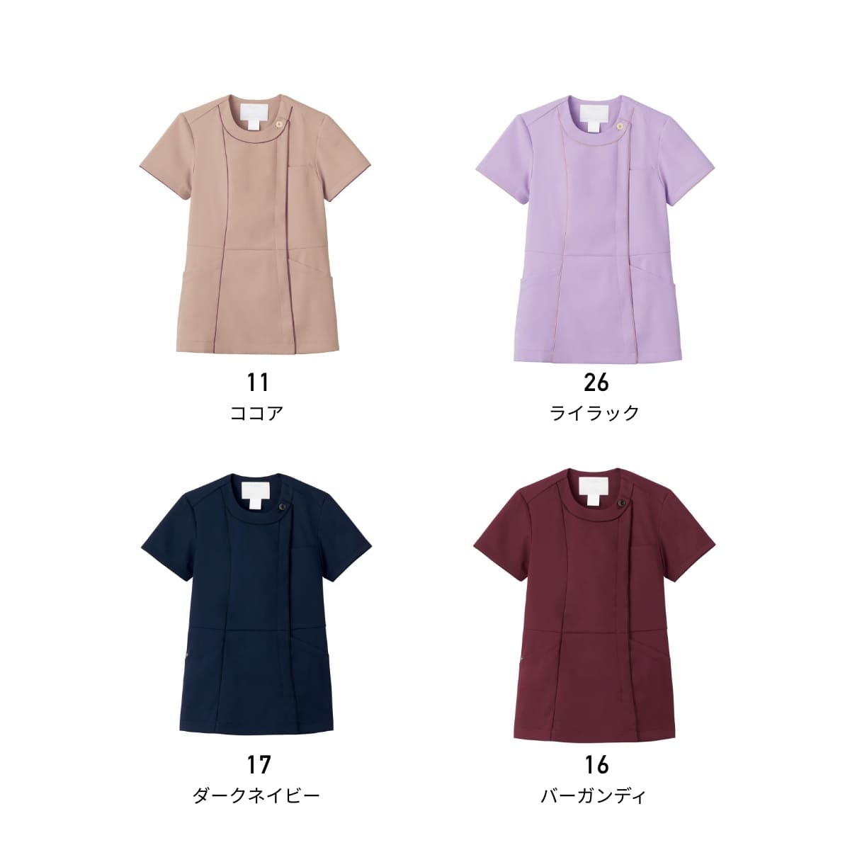 レディスジップスクラブ | 医療介護ユニフォーム | 1枚 | 7101SC | ダークネイビー