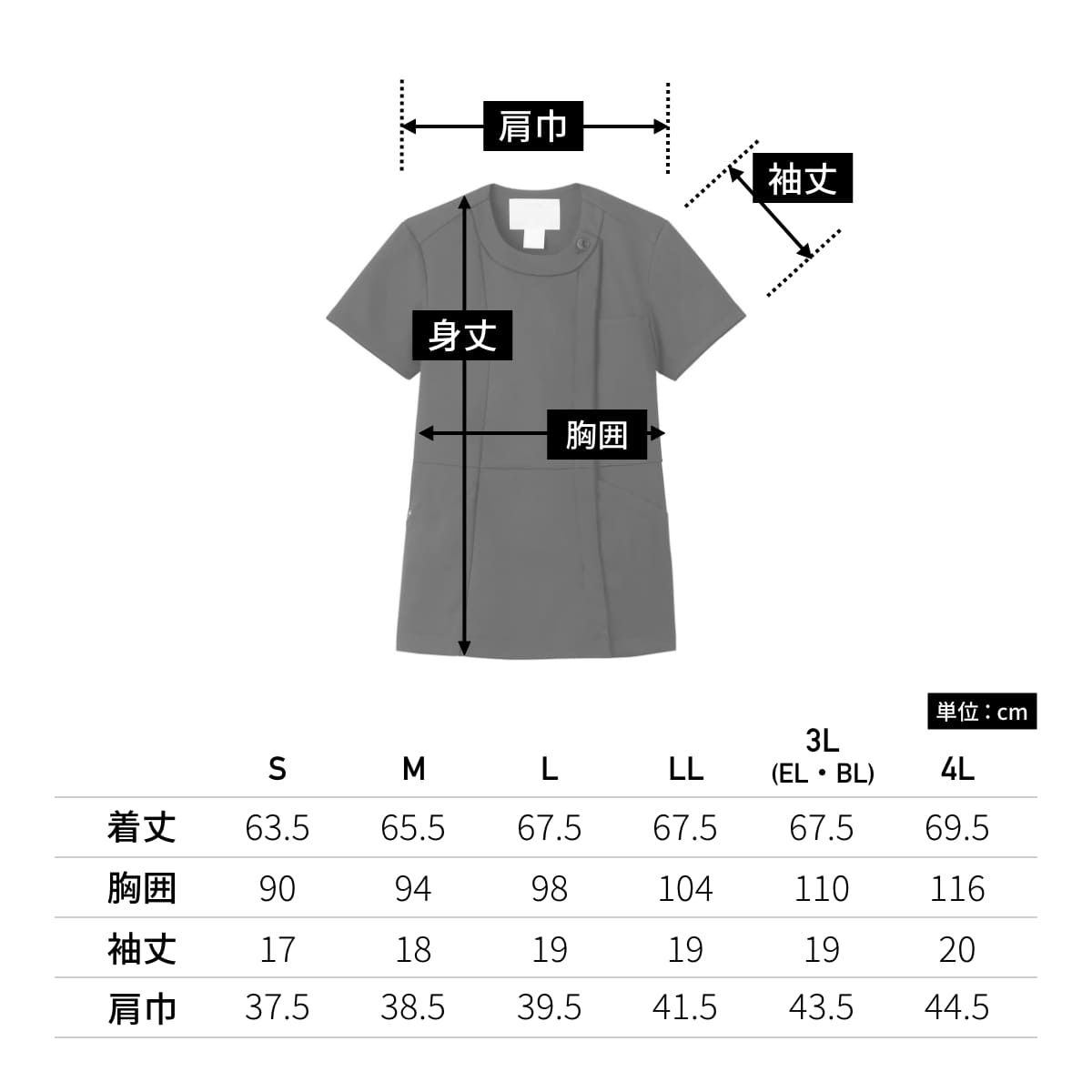 レディスジップスクラブ | 医療介護ユニフォーム | 1枚 | 7101SC | ライラック