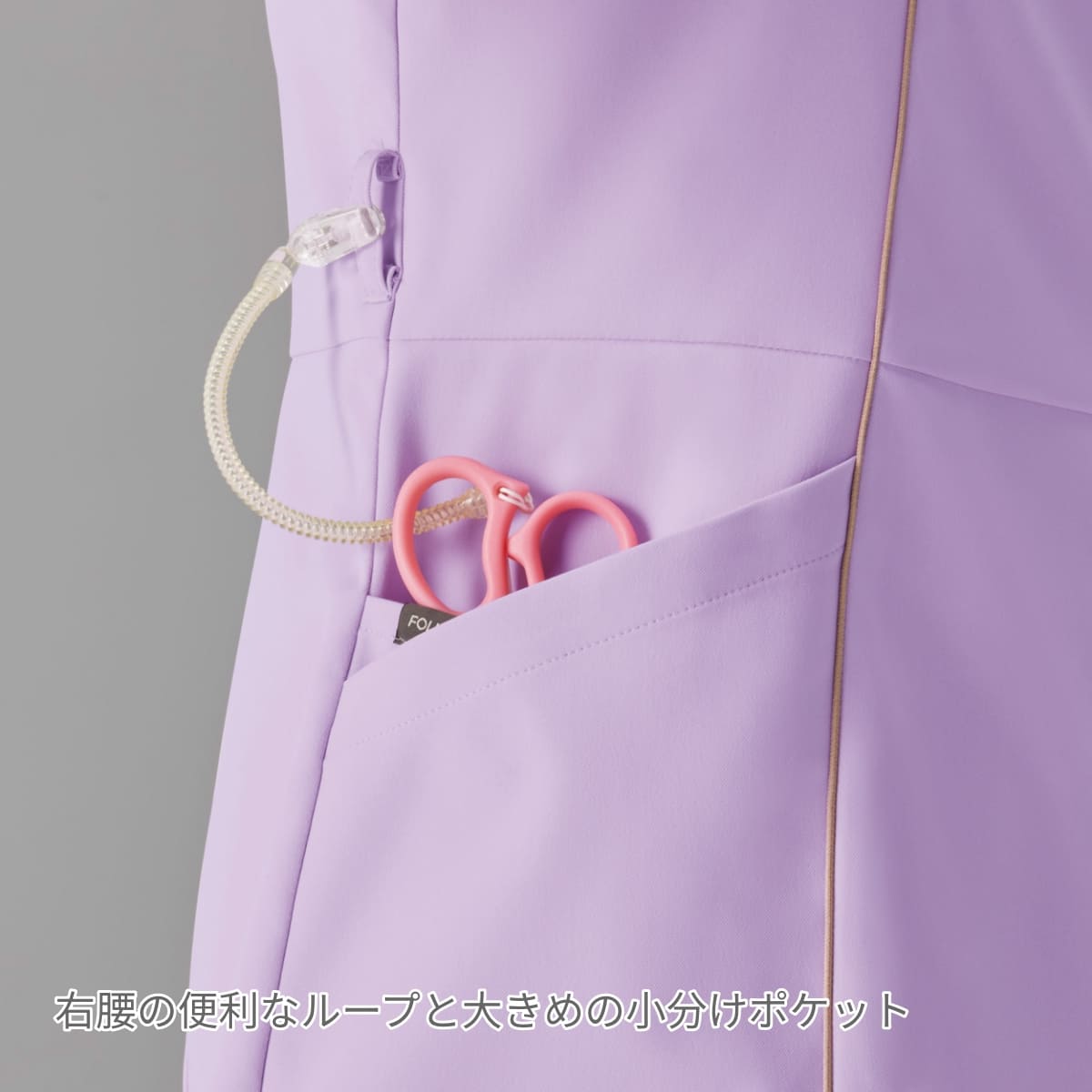 レディスジップスクラブ | 医療介護ユニフォーム | 1枚 | 7101SC | ダークネイビー