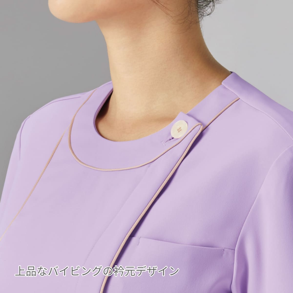 レディスジップスクラブ | 医療介護ユニフォーム | 1枚 | 7101SC | ココア