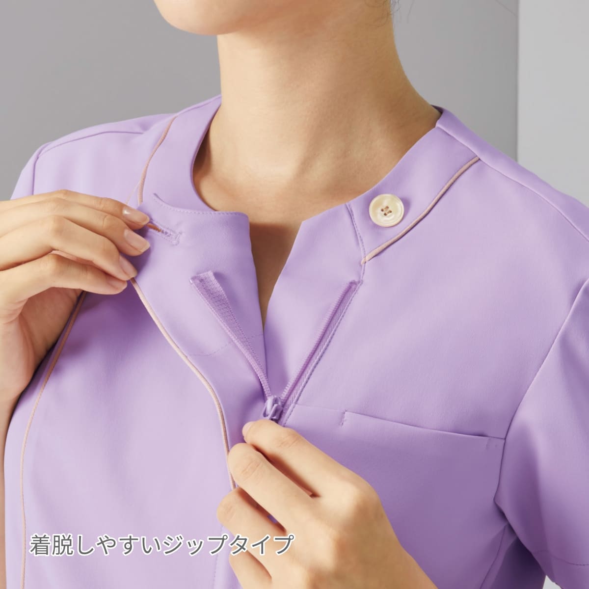 レディスジップスクラブ | 医療介護ユニフォーム | 1枚 | 7101SC | バーガンディ