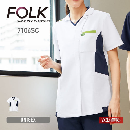 ジップスクラブ | 医療介護ユニフォーム | 1枚 | 7106SC | ホワイト×ライム