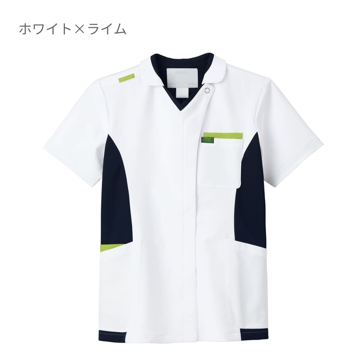 ジップスクラブ | 医療介護ユニフォーム | 1枚 | 7106SC | ホワイト×ライム