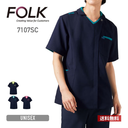 ジップスクラブ | 医療介護ユニフォーム | 1枚 | 7107SC | ダークネイビー×ターコイズ