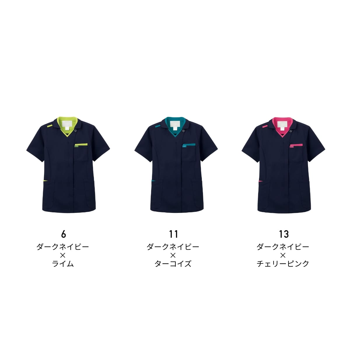 ジップスクラブ | 医療介護ユニフォーム | 1枚 | 7107SC | ダークネイビー×チェリーピンク