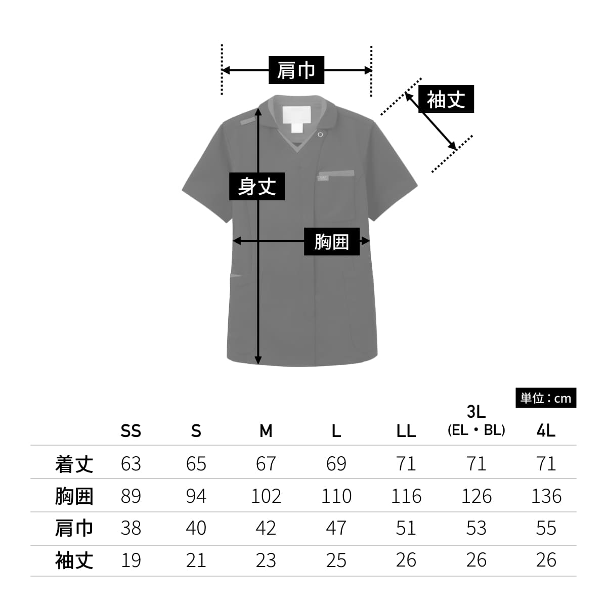 ジップスクラブ | 医療介護ユニフォーム | 1枚 | 7107SC | ダークネイビー×チェリーピンク