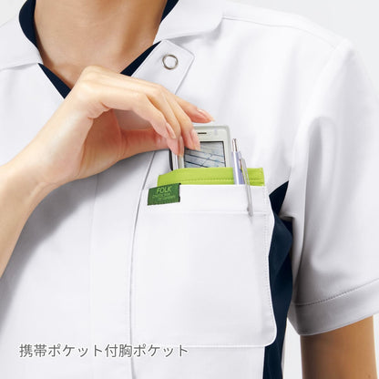 ジップスクラブ | 医療介護ユニフォーム | 1枚 | 7107SC | ダークネイビー×ライム