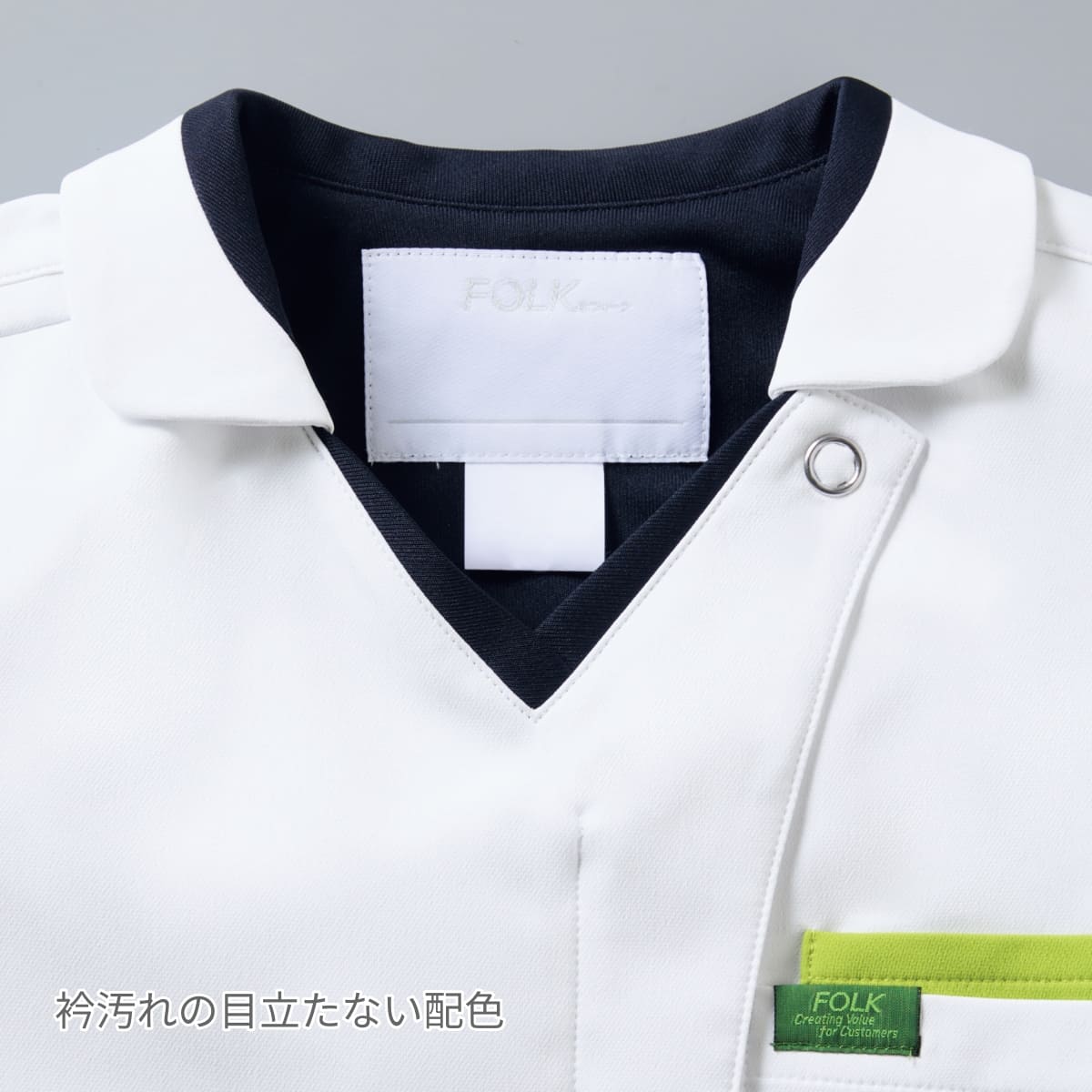 ジップスクラブ | 医療介護ユニフォーム | 1枚 | 7107SC | ダークネイビー×ライム