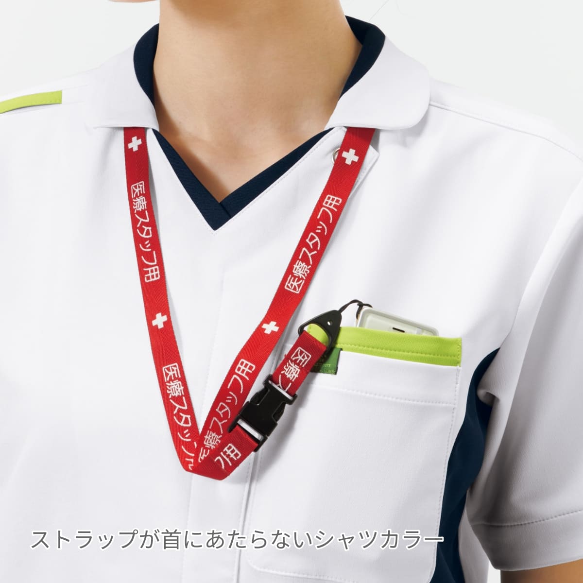 ジップスクラブ | 医療介護ユニフォーム | 1枚 | 7107SC | ダークネイビー×ターコイズ