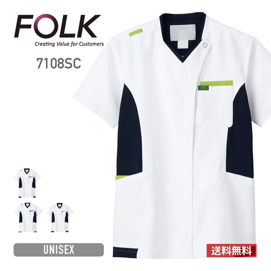ジップスクラブ | 医療介護ユニフォーム | 1枚 | 7108SC | ホワイト×ライム