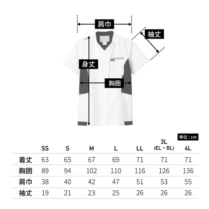 ジップスクラブ | 医療介護ユニフォーム | 1枚 | 7108SC | ホワイト×チェリーピンク