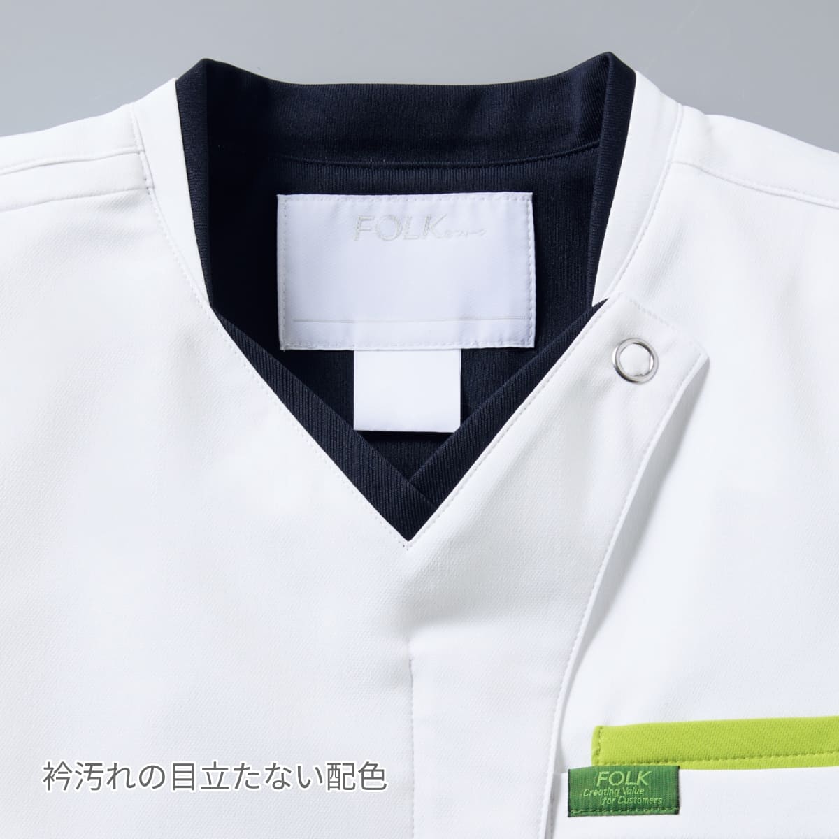 ジップスクラブ | 医療介護ユニフォーム | 1枚 | 7108SC | ホワイト×チェリーピンク