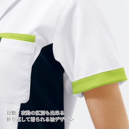 ジップスクラブ | 医療介護ユニフォーム | 1枚 | 7108SC | ホワイト×ライム
