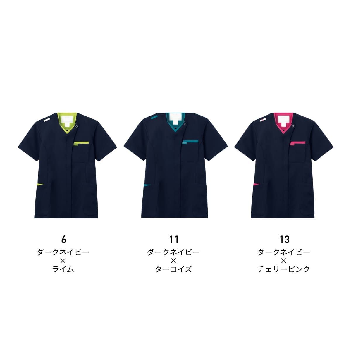 ジップスクラブ | 医療介護ユニフォーム | 1枚 | 7109SC | ダークネイビー×ライム