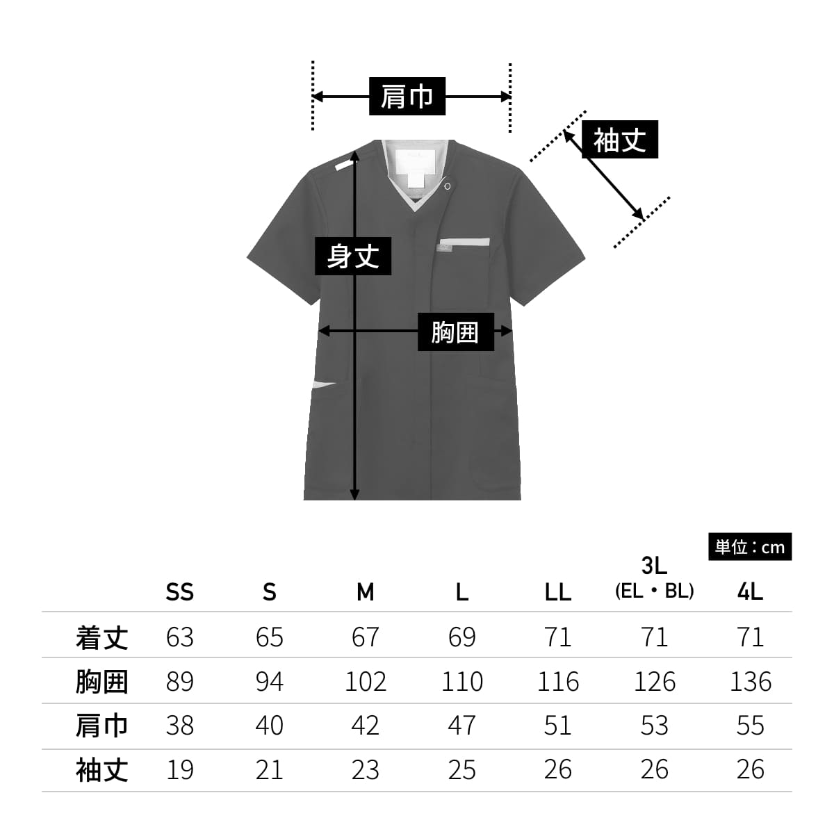 ジップスクラブ | 医療介護ユニフォーム | 1枚 | 7109SC | ダークネイビー×チェリーピンク