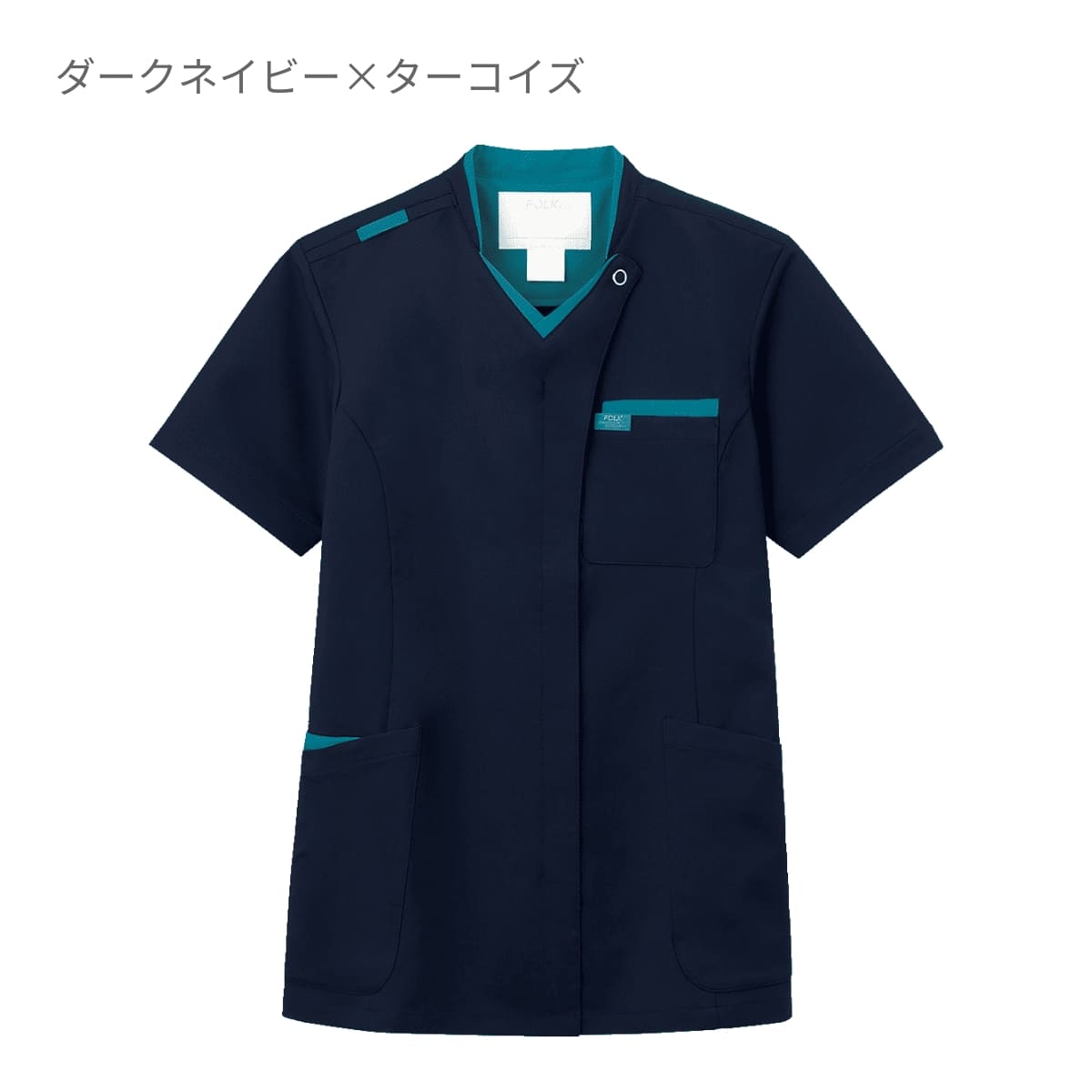 ジップスクラブ | 医療介護ユニフォーム | 1枚 | 7109SC | ダークネイビー×ターコイズ