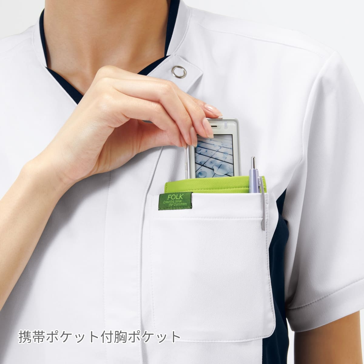 ジップスクラブ | 医療介護ユニフォーム | 1枚 | 7109SC | ダークネイビー×チェリーピンク