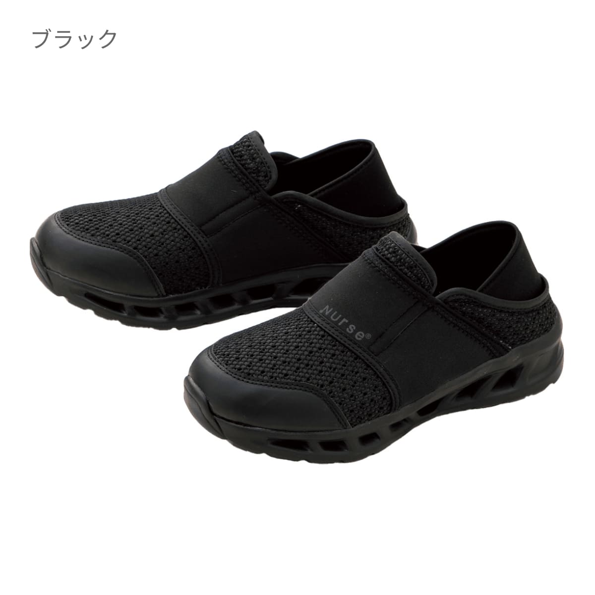 フルスペックナース1 | 医療介護ユニフォーム | 1枚 | 720 | ブラック