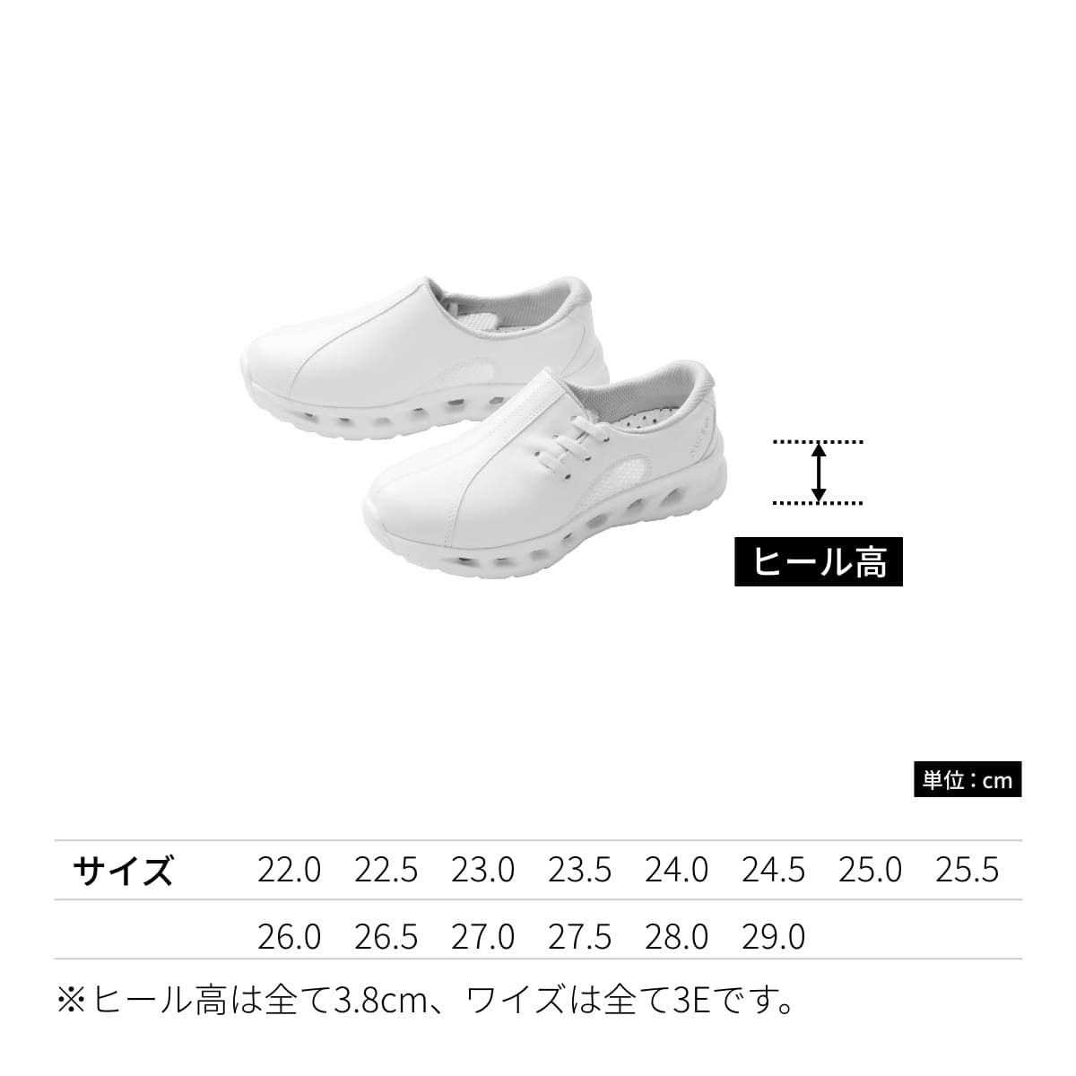 フルスペックナース2 | 医療介護ユニフォーム | 1枚 | 730 | ホワイト