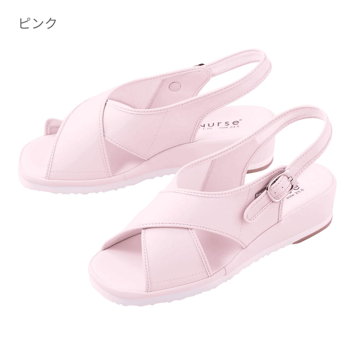 クロスサンダル | 医療介護ユニフォーム | 1枚 | 750 | ピンク