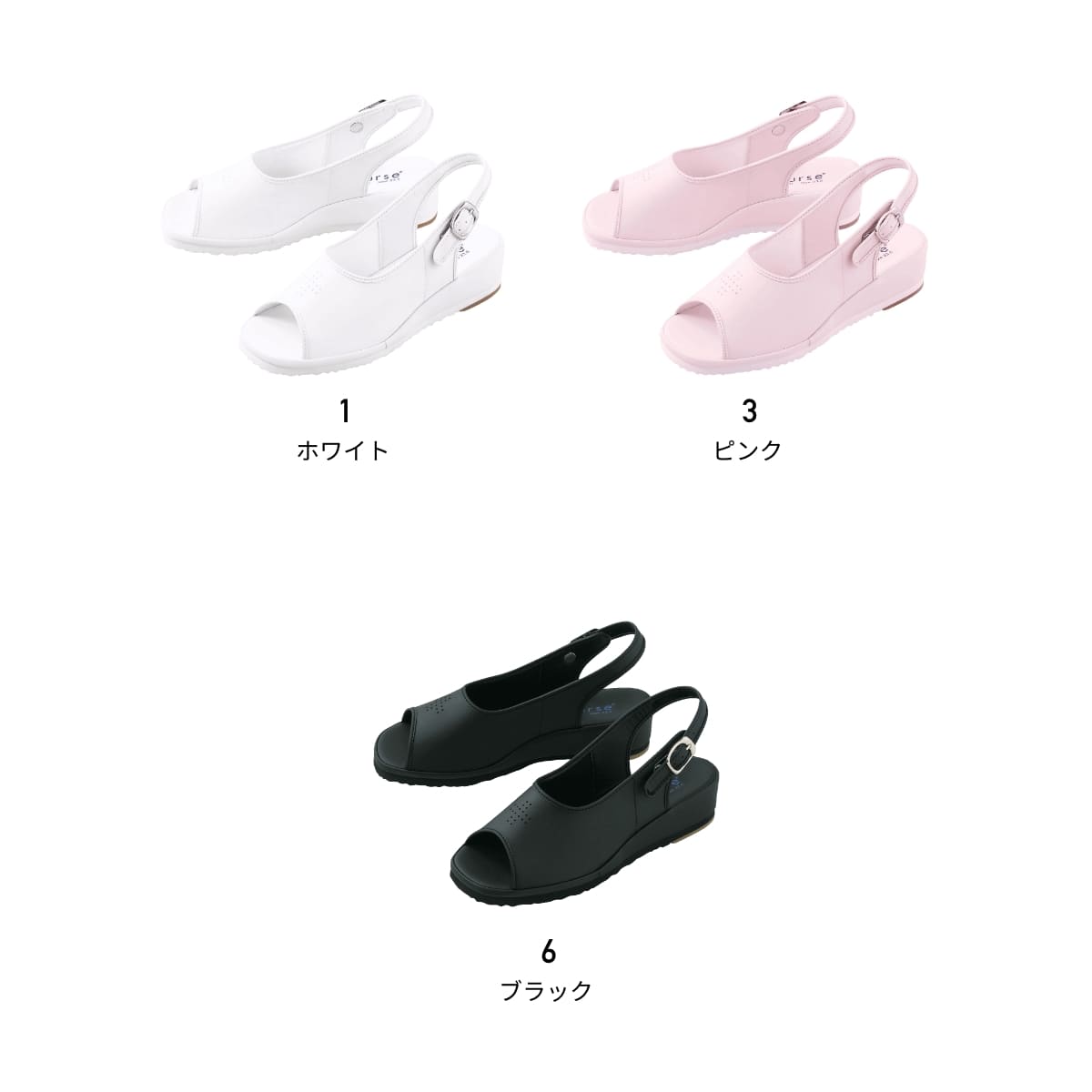 ナースサンダル | 医療介護ユニフォーム | 1枚 | 758 | ピンク