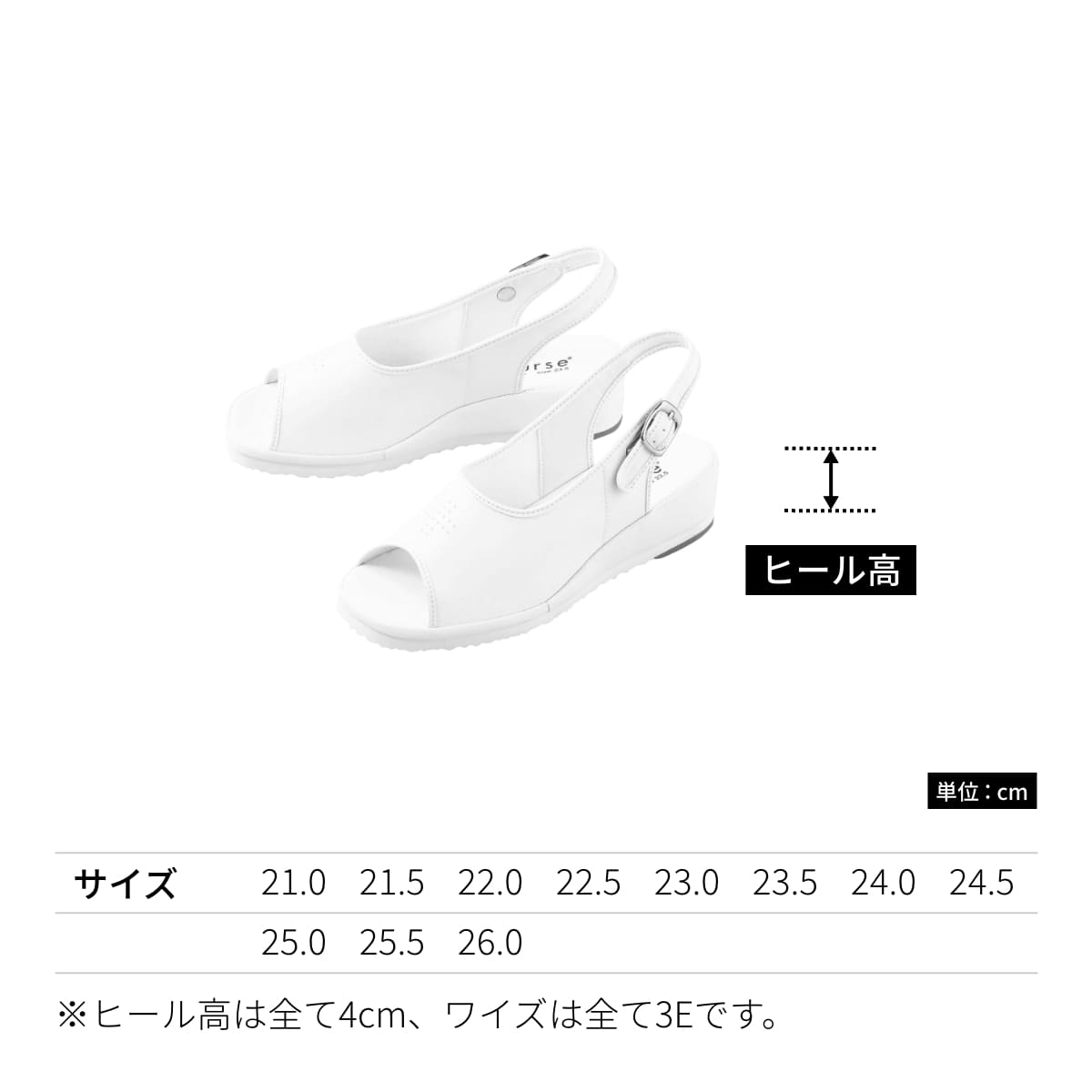 ナースサンダル | 医療介護ユニフォーム | 1枚 | 758 | ブラック